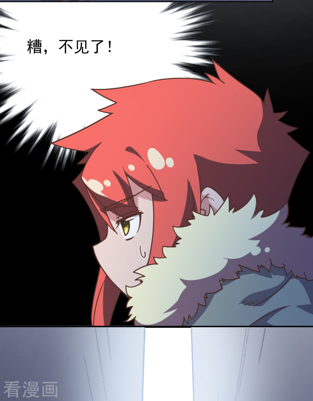 第2话白色怪物-封·禁神录-飒飒动漫（第6张）